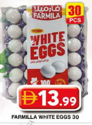 available at Grand Hyper Market in UAE - Dubai