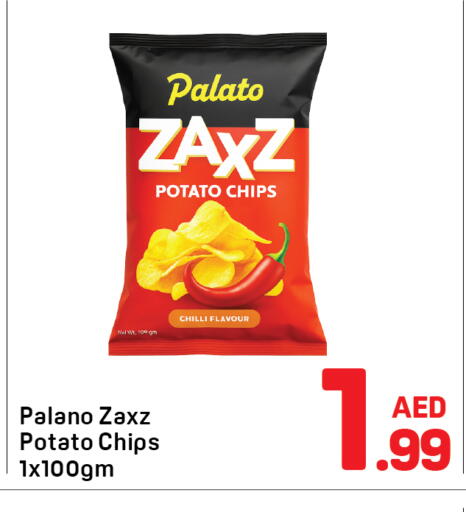 Potato Chilli available at دي تو دي in الإمارات العربية المتحدة , الامارات - دبي
