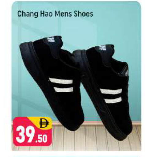 available at شكلان ماركت in الإمارات العربية المتحدة , الامارات - دبي