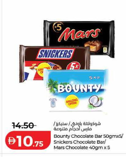 available at لولو هايبرماركت in الإمارات العربية المتحدة , الامارات - ٱلْفُجَيْرَة‎