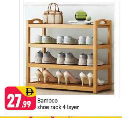 available at Shaklan  in UAE - Dubai