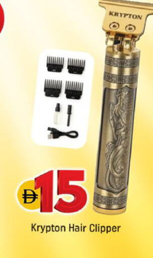 available at شكلان ماركت in الإمارات العربية المتحدة , الامارات - دبي