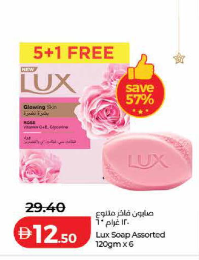 available at لولو هايبرماركت in الإمارات العربية المتحدة , الامارات - ٱلْفُجَيْرَة‎