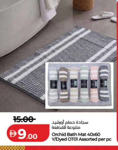 available at لولو هايبرماركت in الإمارات العربية المتحدة , الامارات - دبي