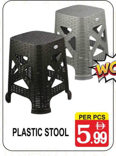 available at Friday Center in UAE - Sharjah / Ajman