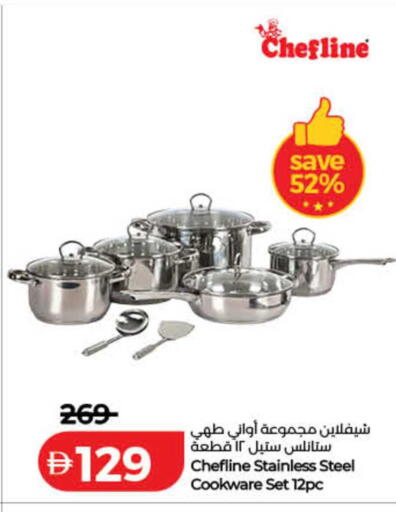 available at لولو هايبرماركت in الإمارات العربية المتحدة , الامارات - دبي