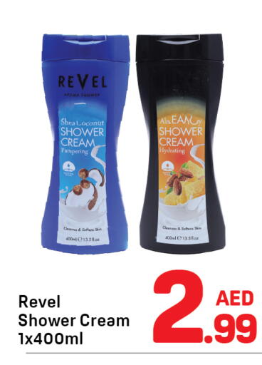 available at دي تو دي in الإمارات العربية المتحدة , الامارات - دبي