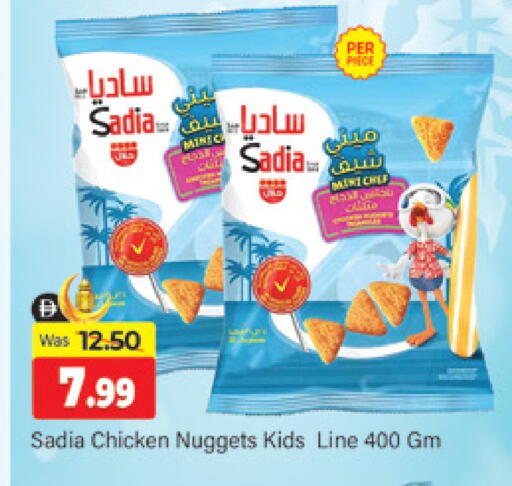 available at المدينة in الإمارات العربية المتحدة , الامارات - دبي