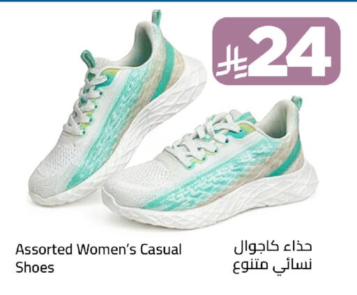 available at Wahj Mart in KSA, Saudi Arabia, Saudi - Jeddah