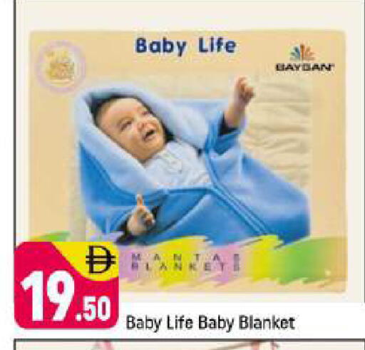 available at Shaklan  in UAE - Dubai