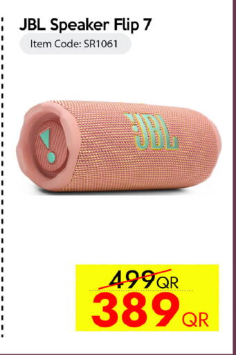 available at سيل بلاينت للهواتف in قطر - الضعاين