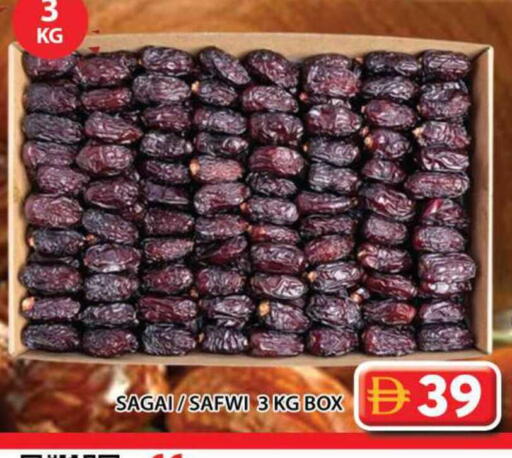 available at Grand Hyper Market in UAE - Sharjah / Ajman