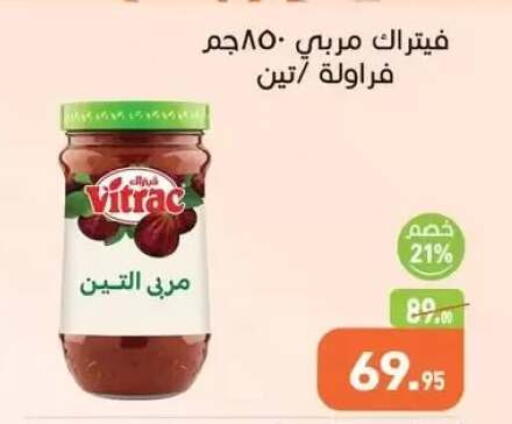 available at Othaim Market   in Egypt - Cairo