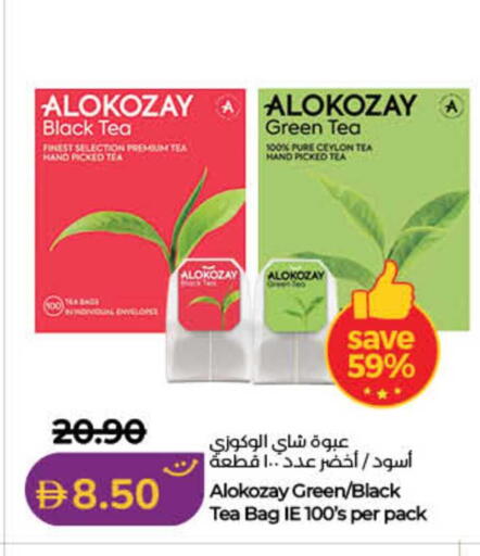 available at لولو هايبرماركت in الإمارات العربية المتحدة , الامارات - ٱلْفُجَيْرَة‎