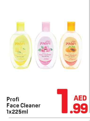 available at دي تو دي in الإمارات العربية المتحدة , الامارات - دبي