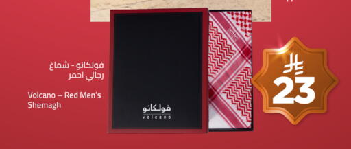 available at وهج مارت in مملكة العربية السعودية, السعودية, سعودية - جدة