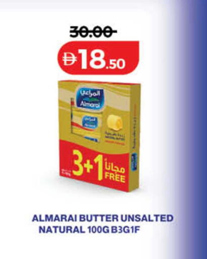 available at لولو هايبرماركت in الإمارات العربية المتحدة , الامارات - دبي