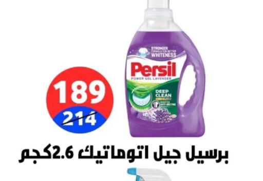 available at Hyper City Damietta in Egypt - Cairo