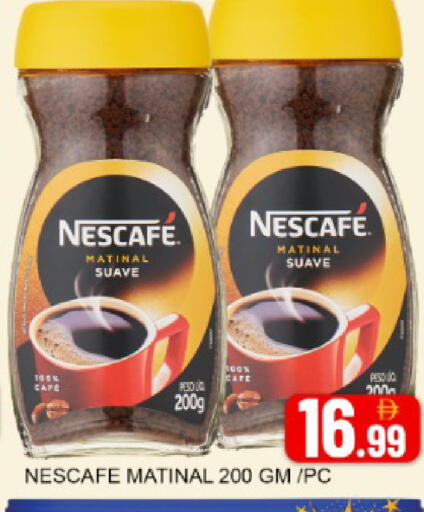 Mango available at مانجو هايبرماركت in الإمارات العربية المتحدة , الامارات - دبي