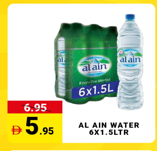 available at مدهور سوبرماركت in الإمارات العربية المتحدة , الامارات - دبي