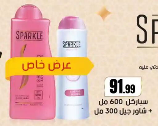 available at مارت فيل in Egypt - القاهرة