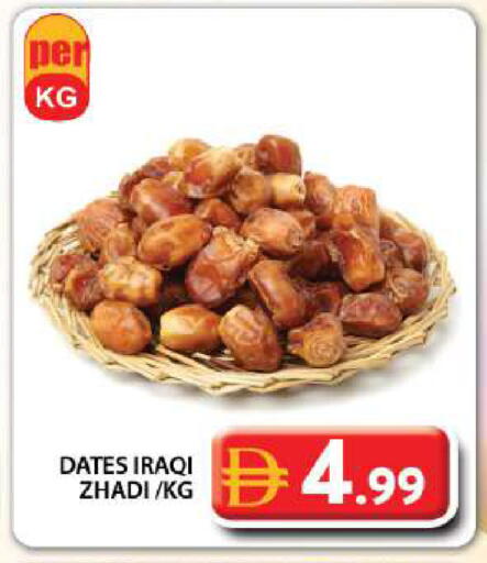 available at Grand Hyper Market in UAE - Dubai