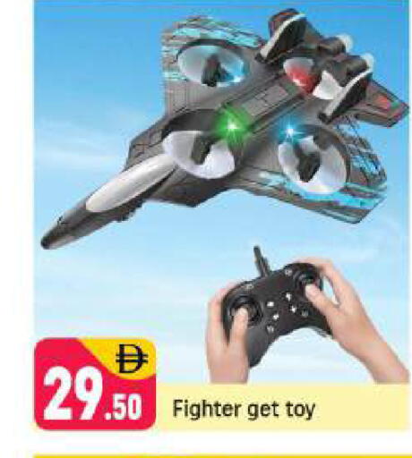 available at شكلان ماركت in الإمارات العربية المتحدة , الامارات - دبي