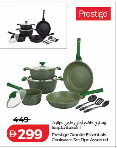 available at لولو هايبرماركت in الإمارات العربية المتحدة , الامارات - ٱلْفُجَيْرَة‎