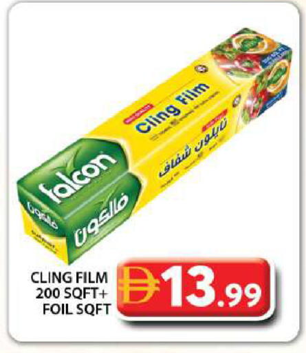 available at Grand Hyper Market in UAE - Dubai