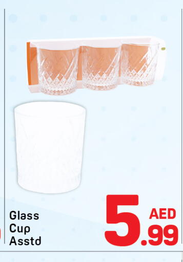 available at دي تو دي in الإمارات العربية المتحدة , الامارات - دبي