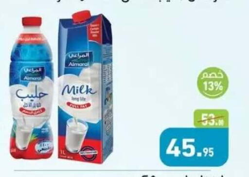 available at Othaim Market   in Egypt - Cairo