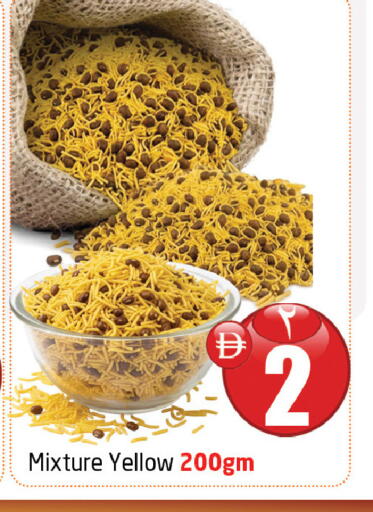 available at Delta Centre in UAE - Sharjah / Ajman