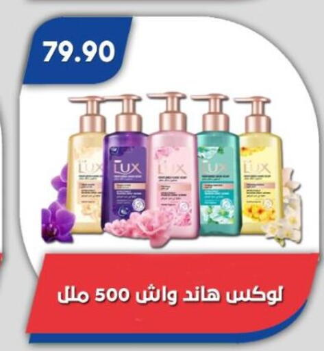 available at Bassem Market in Egypt - Cairo