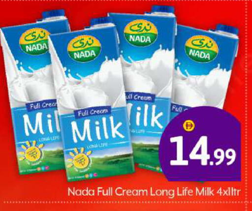 available at BIGmart in UAE - Abu Dhabi