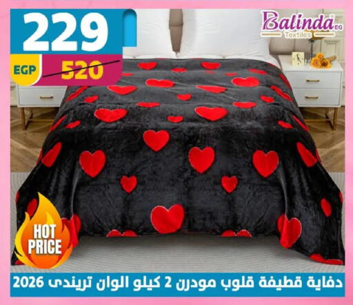 available at Shaheen Center in Egypt - Cairo