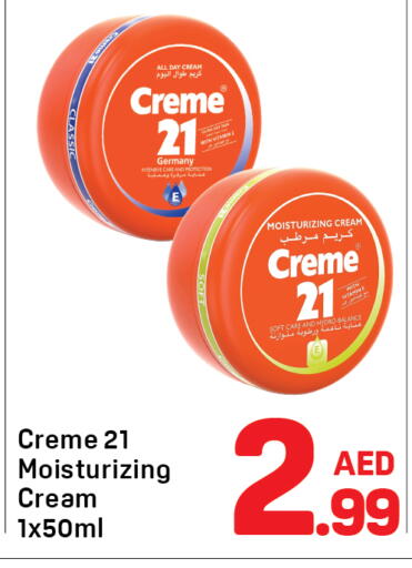 available at دي تو دي in الإمارات العربية المتحدة , الامارات - دبي