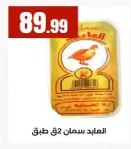 available at مارت فيل in Egypt - القاهرة