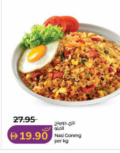 available at لولو هايبرماركت in الإمارات العربية المتحدة , الامارات - ٱلْفُجَيْرَة‎