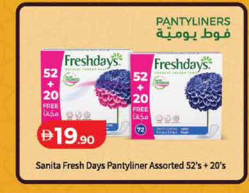 available at لولو هايبرماركت in الإمارات العربية المتحدة , الامارات - أم القيوين‎