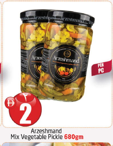 available at مركز دلتا in الإمارات العربية المتحدة , الامارات - الشارقة / عجمان