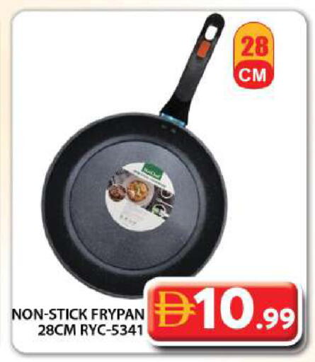 available at جراند هايبر ماركت in الإمارات العربية المتحدة , الامارات - دبي