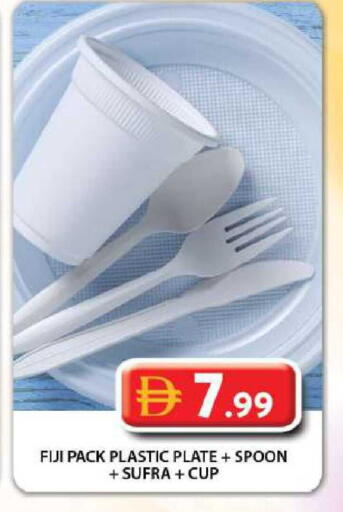 available at جراند هايبر ماركت in الإمارات العربية المتحدة , الامارات - دبي