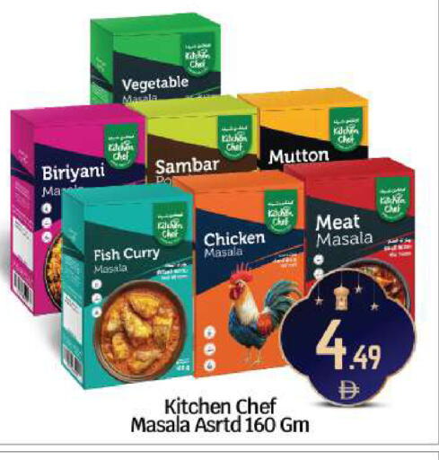 available at BIGmart in UAE - Abu Dhabi