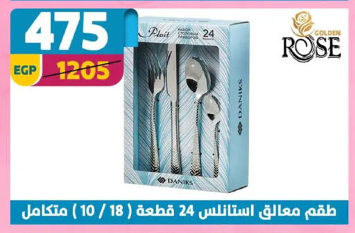 available at Shaheen Center in Egypt - Cairo
