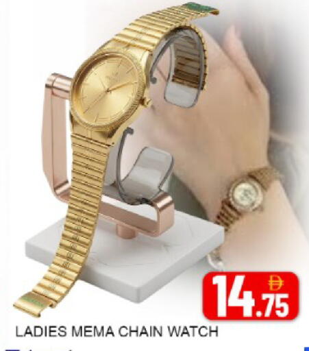 Mango available at مانجو هايبرماركت in الإمارات العربية المتحدة , الامارات - دبي