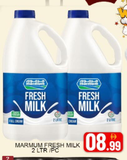 Mango available at مانجو هايبرماركت in الإمارات العربية المتحدة , الامارات - دبي