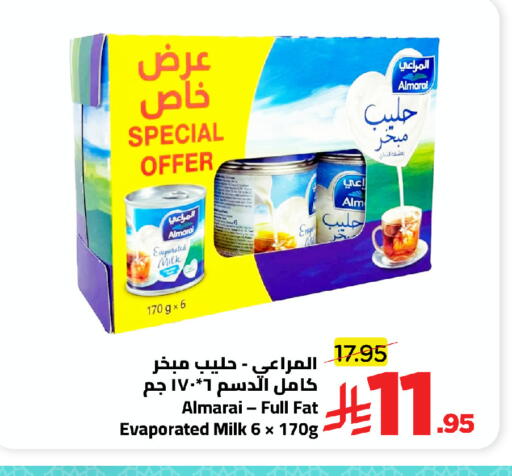 available at Wahj Mart in KSA, Saudi Arabia, Saudi - Jeddah