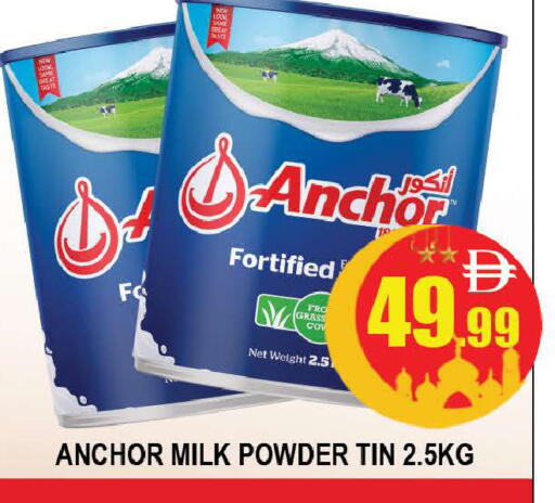 available at AL MADINA (Dubai) in UAE - Dubai