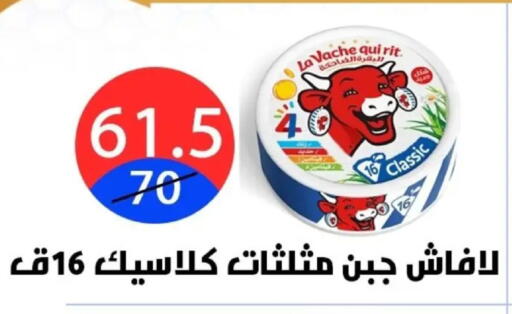 available at Hyper City Damietta in Egypt - Cairo