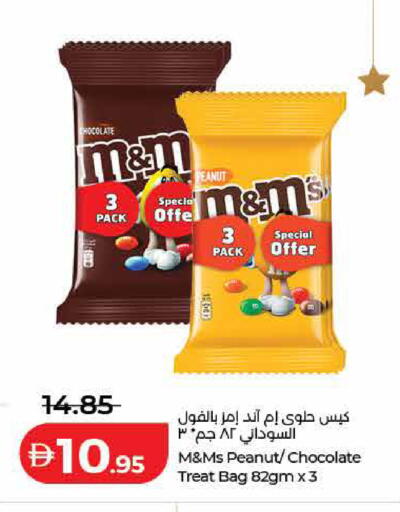 available at لولو هايبرماركت in الإمارات العربية المتحدة , الامارات - ٱلْفُجَيْرَة‎